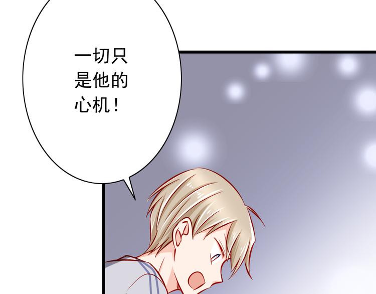 第50话  值得吗？24