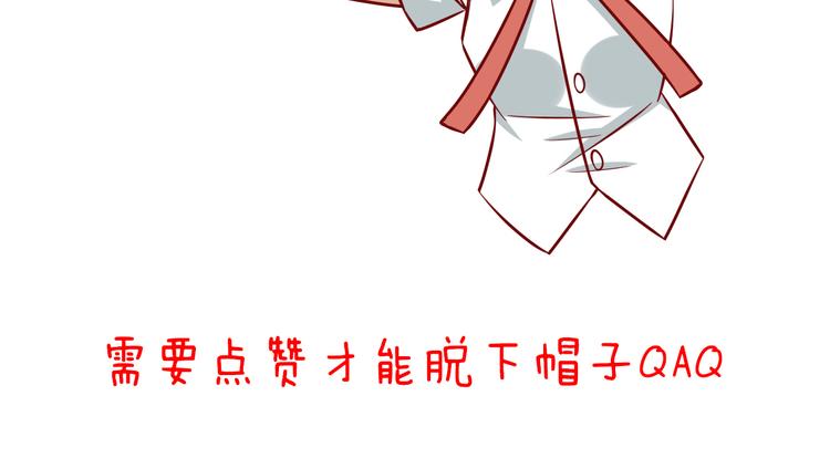 第69话  爱情是没有对错的73