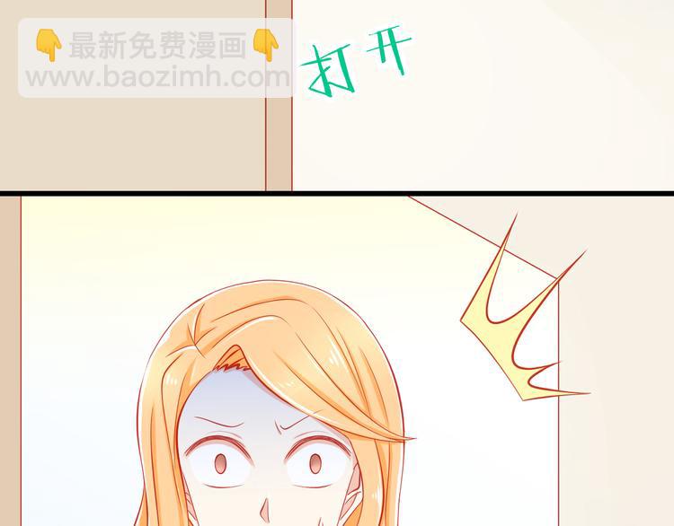 第35话 要怎么骗过妈妈？23