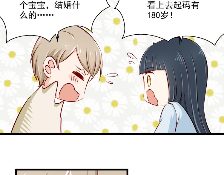 第64话  你要过到100岁啊！18