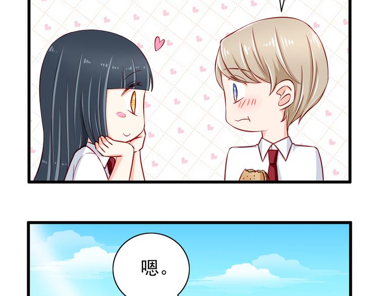 第54话  祭祀的真相3
