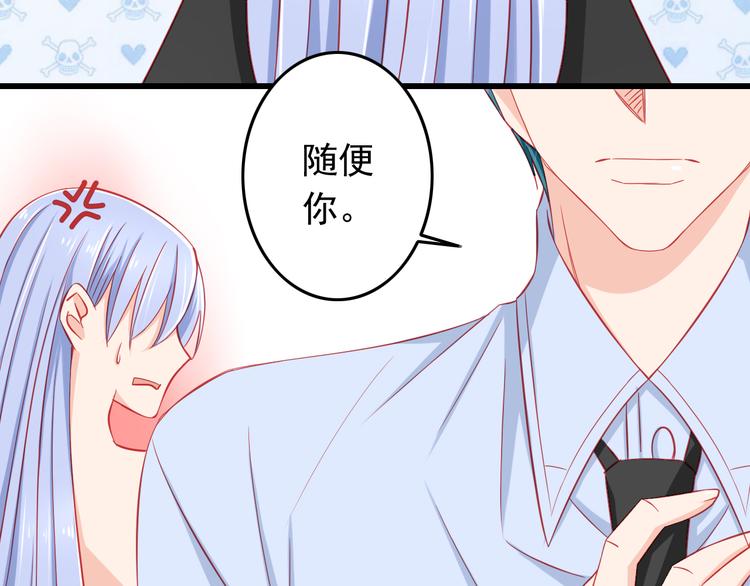 第39话 兄弟误会加深60