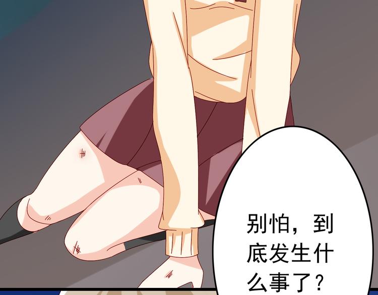 第11话 妈妈变成另外一个人了27