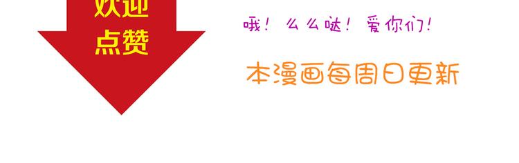 第23话 突然不能没有你！96