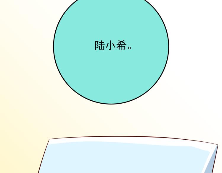 第23话 突然不能没有你！67