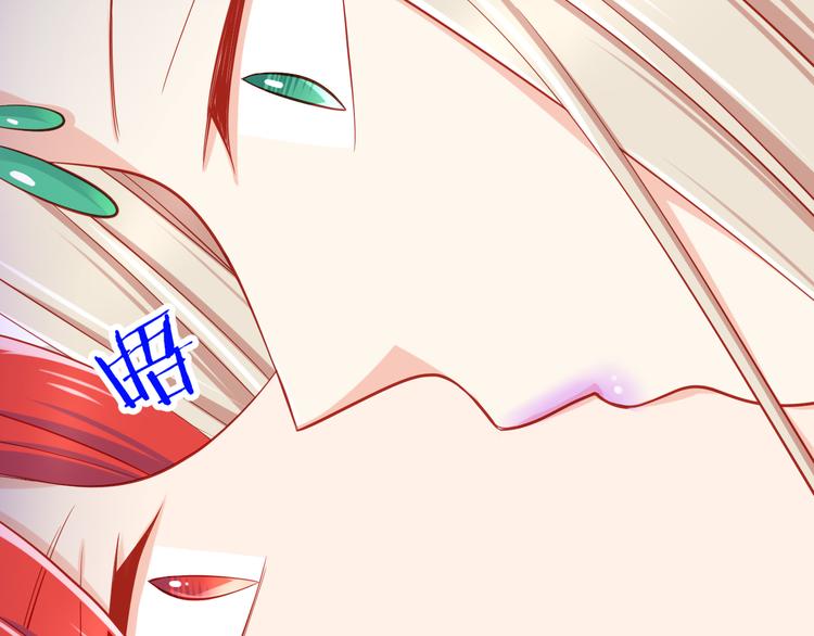 第44话 魔王竟与祭品合为一体28