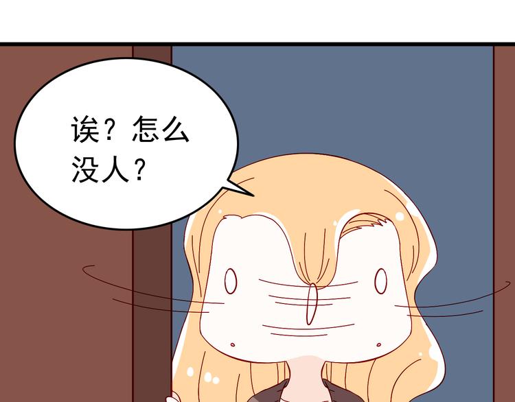 第4话 魔王的弟弟恐吓我们？41