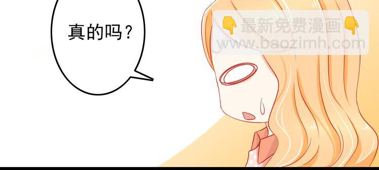 第35话 要怎么骗过妈妈？50
