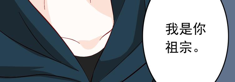 第4话 魔王的弟弟恐吓我们？47