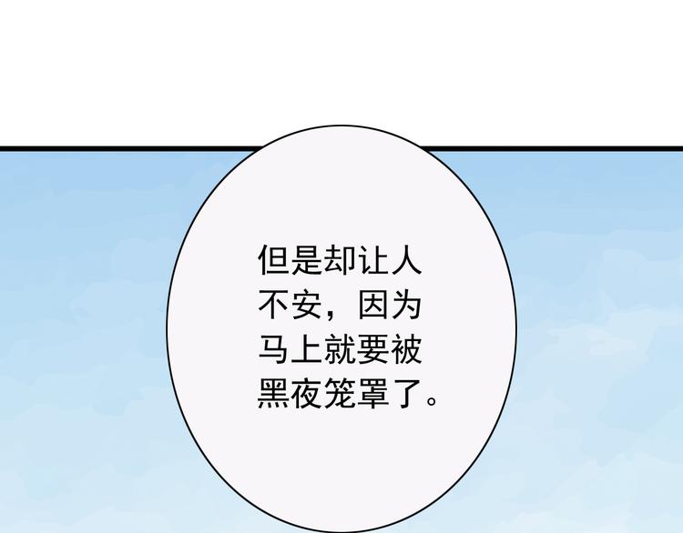 番外1  盛夏茉莉55
