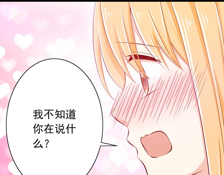 完结篇  爱还在继续134