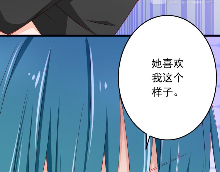 第39话 兄弟误会加深49