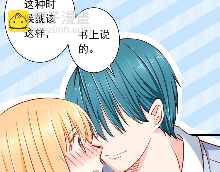 第48话  我的人谁都不能碰25