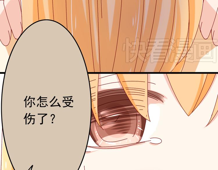 第11话 妈妈变成另外一个人了30