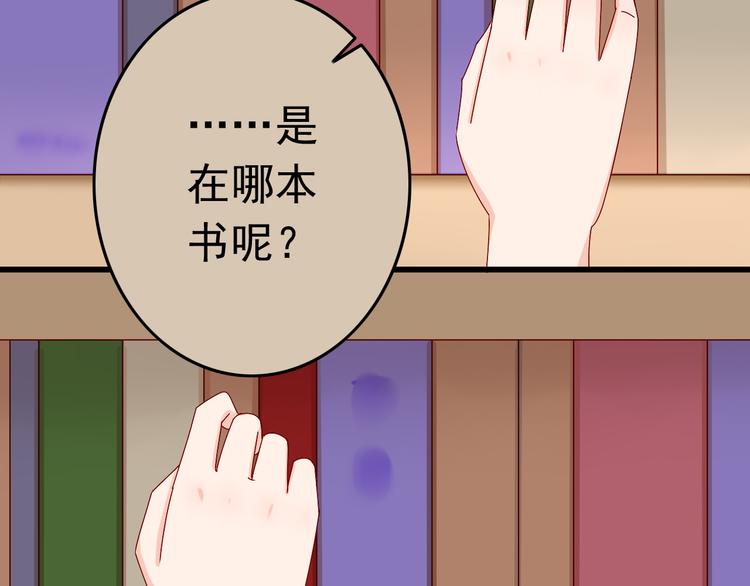 第14话 处女才是最好的祭品18