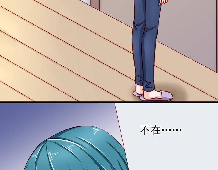 第52话  小希的献祭49