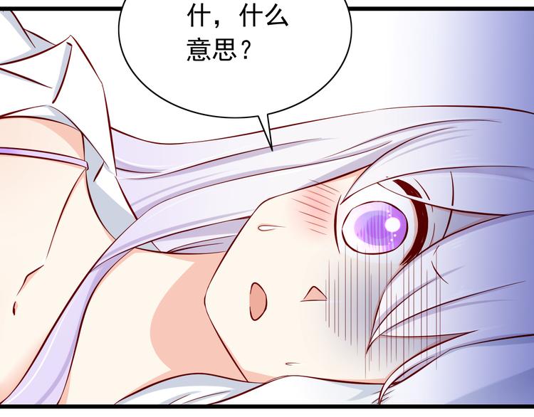 第67话  记忆是不会骗人的22