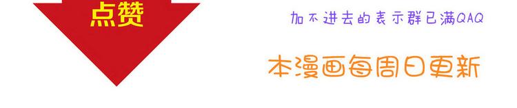第49话 你能爱我就足够63