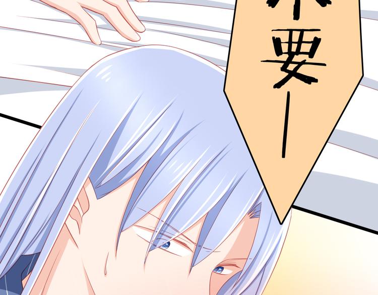 第40话 为了你我什么都愿意做14