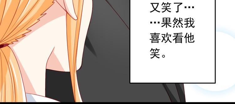 第42话 魔王原配居然找上门！11