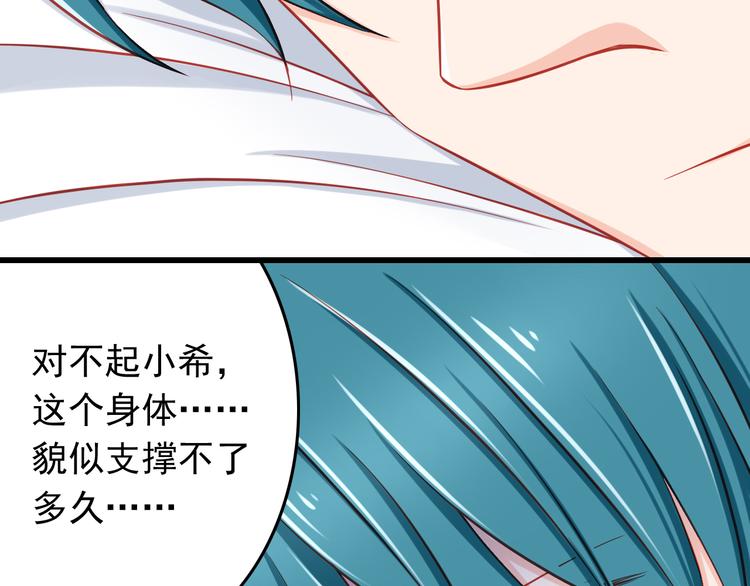 第45话 只想和你谈恋爱56