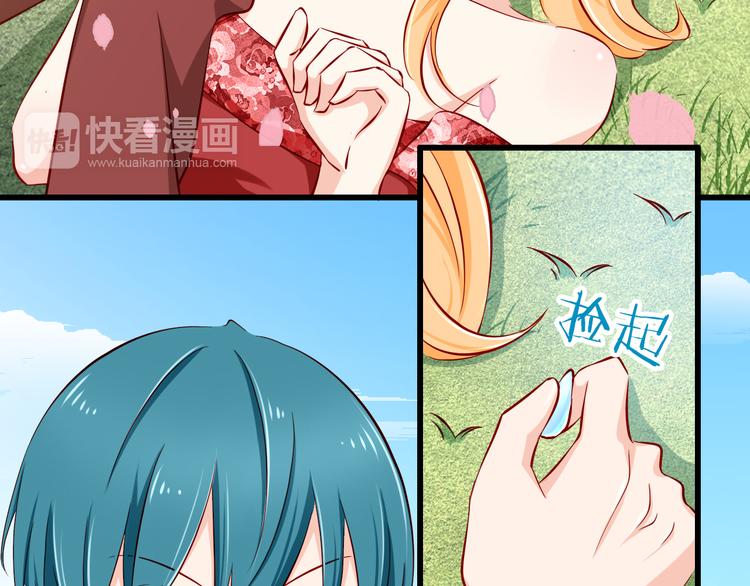 第58话  新情敌？7