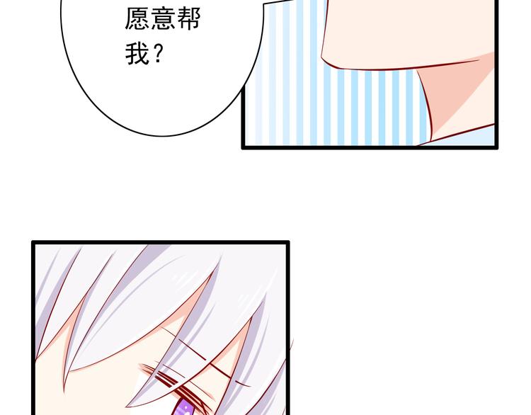 第56话  恶魔之心16