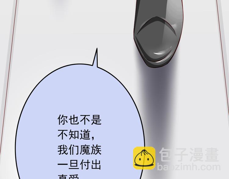 第28话 校医原来喜欢小男孩吗？47