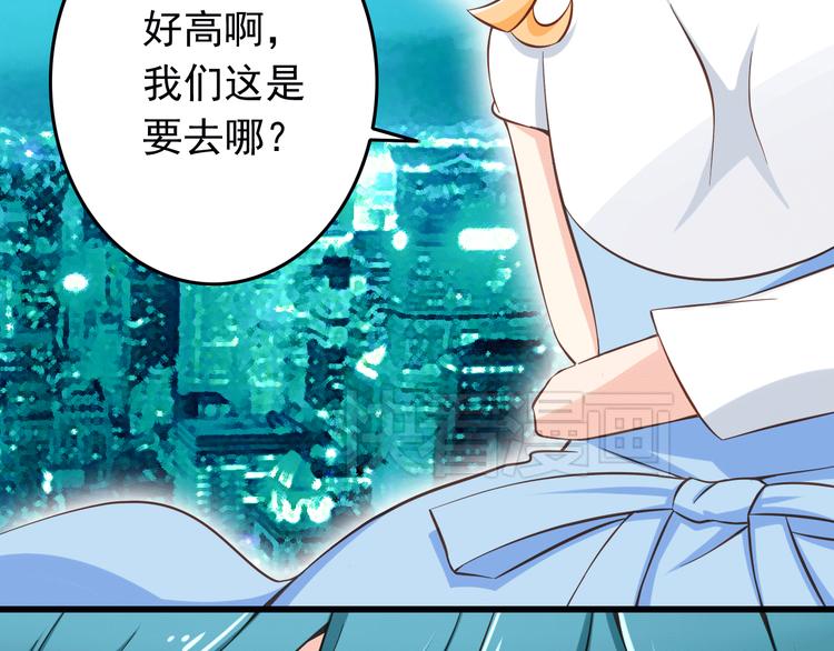 第20话 摩天轮上的二人世界26