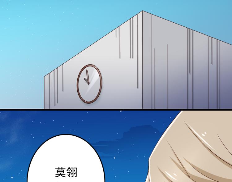 第32话 利用你的爱17