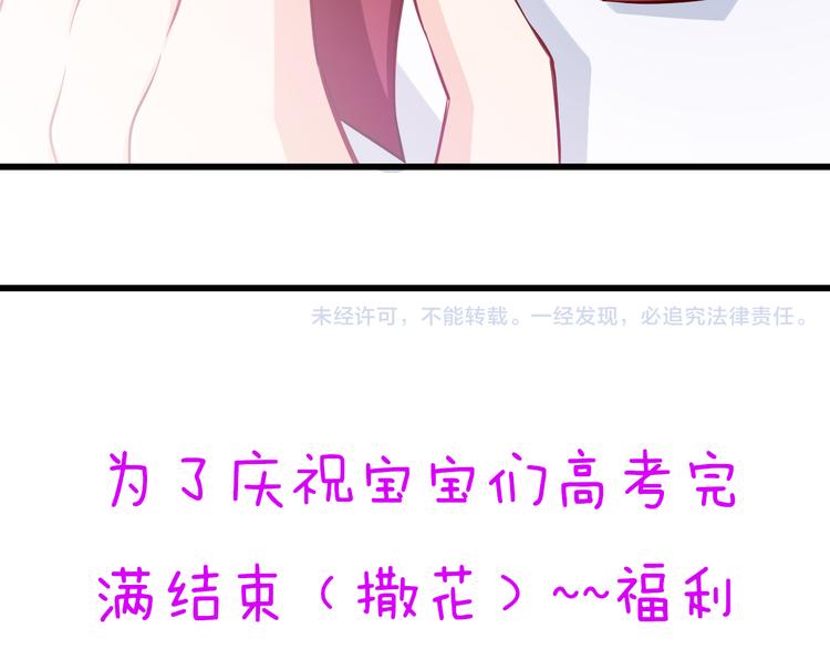第66话  献身58