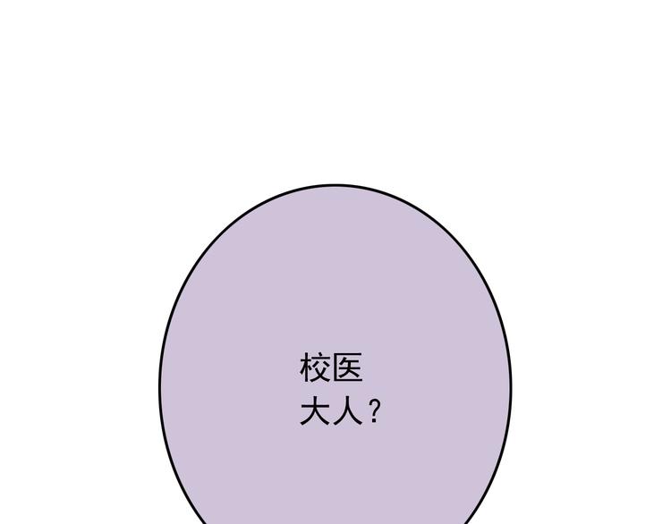 第33话 孤男寡女同屋过夜！42