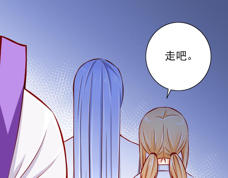 第52话  小希的献祭32