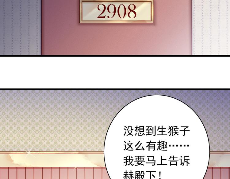 完结篇  爱还在继续147