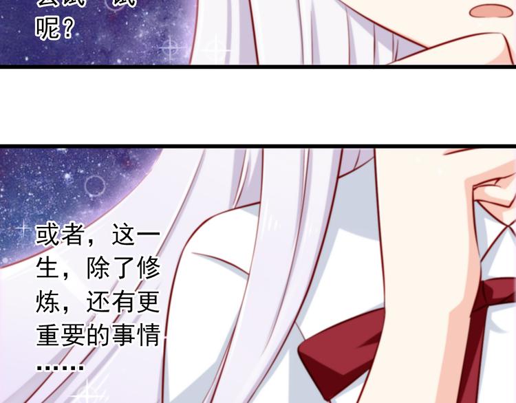 第63话  更重要的事56