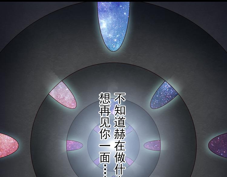 第68话  成为人类你就会喜欢我？12