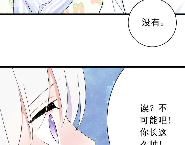 番外1  盛夏茉莉103