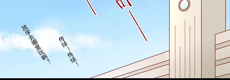 第13话 嫉妒心21