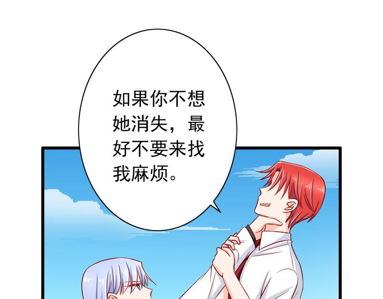 第51话  校医有着怎样的过去？37