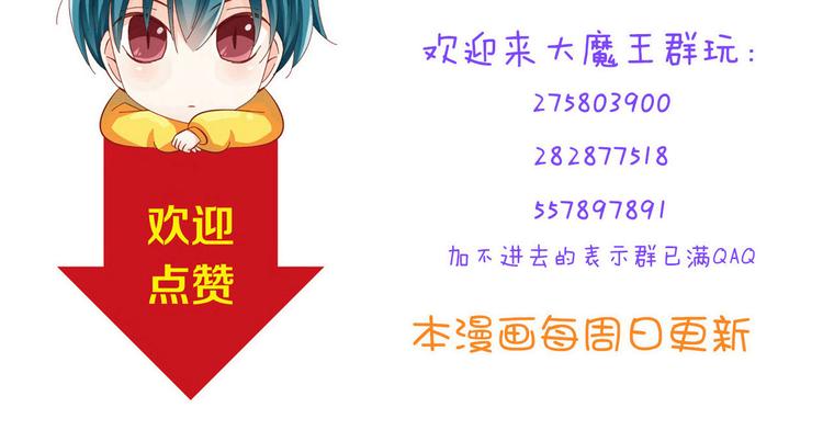 第33话 孤男寡女同屋过夜！82
