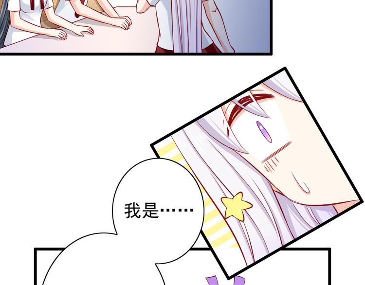 第54话  祭祀的真相47