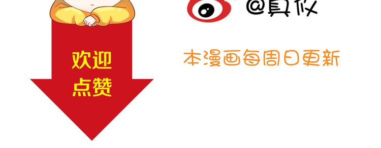 第21话 就这么kiss了？59