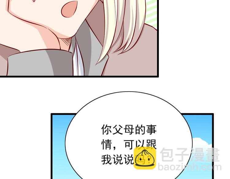 第62话  吃醋16