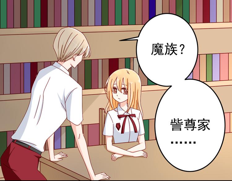 第14话 处女才是最好的祭品11