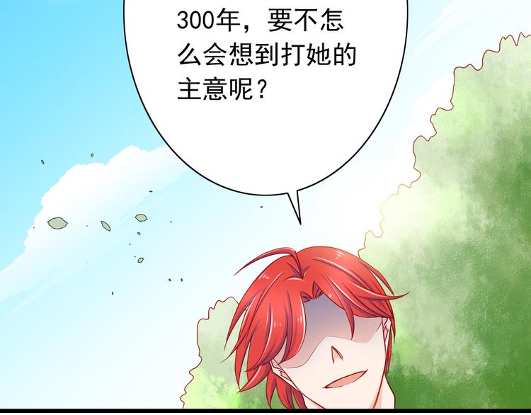 第51话  校医有着怎样的过去？45