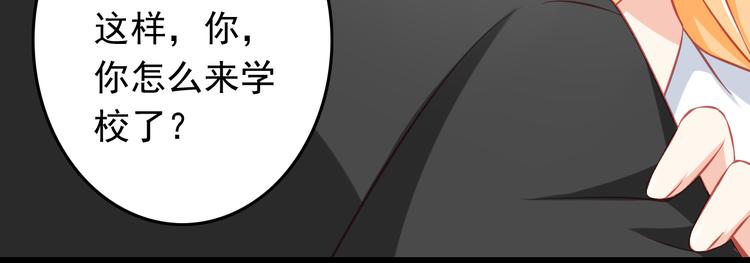第40话 为了你我什么都愿意做51