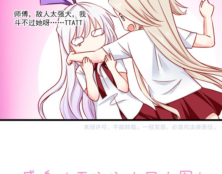 第53话  摊上事儿了57