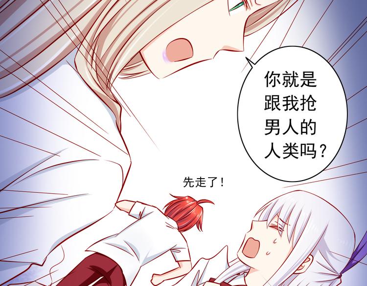 第53话  摊上事儿了50