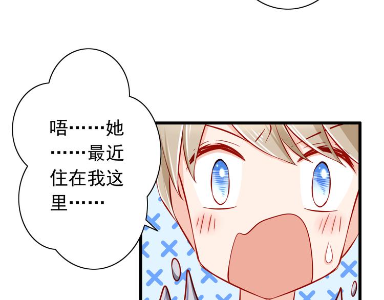第50话  值得吗？30