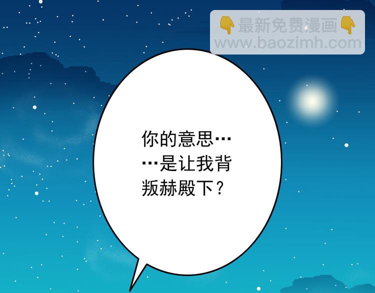 第32话 利用你的爱55